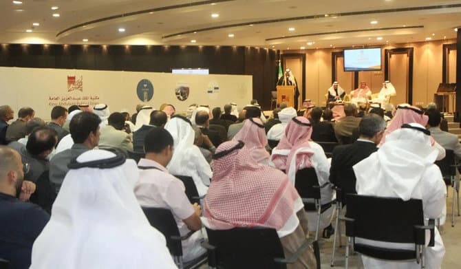 Riyadh Library Set to Host Arabic Union Catalog Meeting