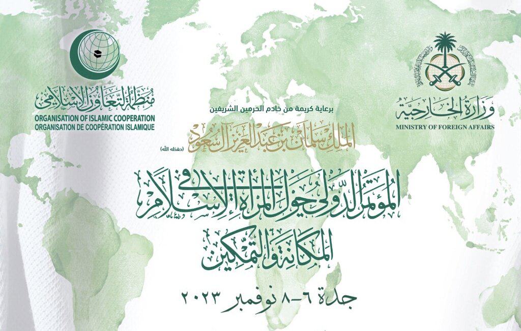 Saudi Hosts Women in Islam Conference on Nov. 6-8