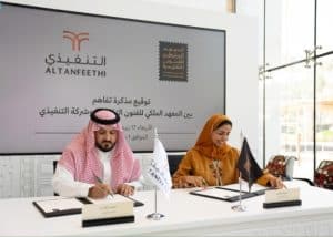 Royal Institute of Traditional Arts, Executive Sign MoU