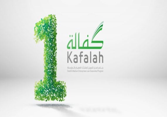 Kafalah Cooperates  with Saudi Export-Import Bank in Export sector