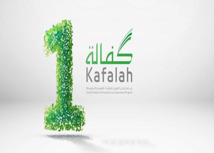 Kafalah Cooperates  with Saudi Export-Import Bank in Export sector