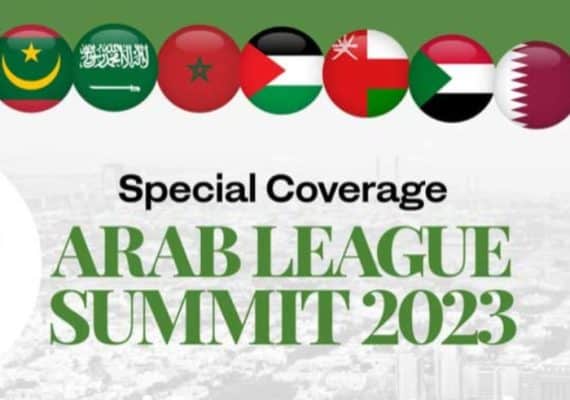 KSA to Host Two Arab Summits for Gazaa