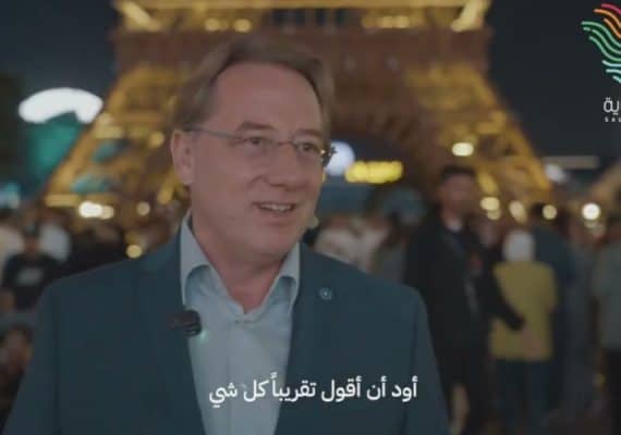 French Ambassador to KSA Visits Boulevard World