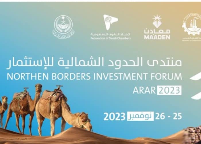 Faisal bin Khalid Inaugurates North Border Investment Forum