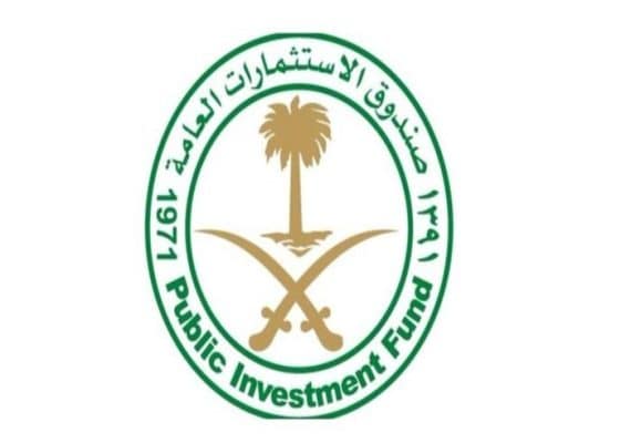 Public Investment Fund Maintains '+A' Credit Rating