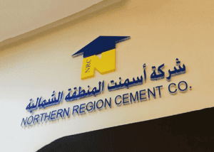 Northern Region Cement Co Takes Leap Forward with $139 m Contract in Iraq