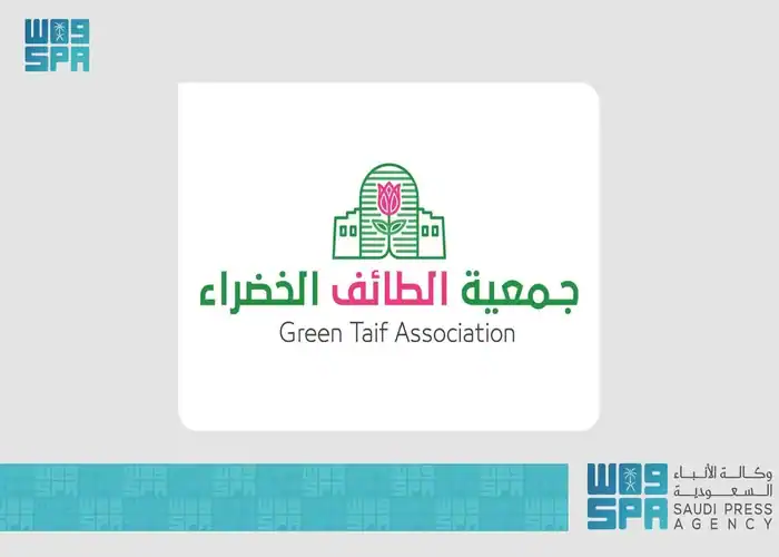 Green Taif Association Celebrates World Food Day