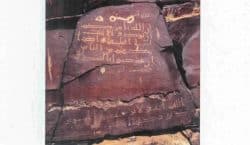 Saudi Researcher Documents 125 Ancient inscriptions in New Book