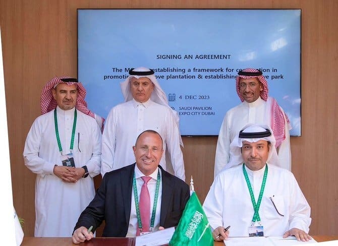 Jubail Set to Welcome Inception of Mangrove Park