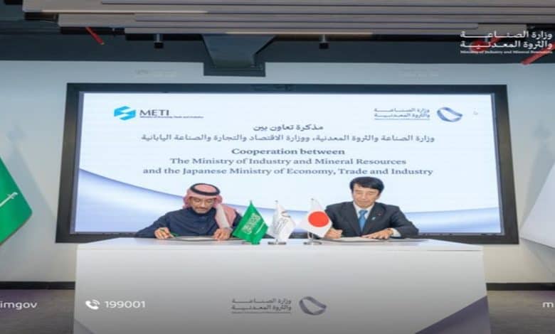 Japan, Saudi Sign Pact with Focus on Mining, Mineral Resources