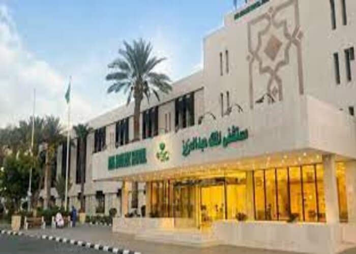 Accreditation of King Abdulaziz Hospital in Makkah as Senior-Friendly Facility