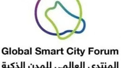 Saudi Arabia  to Host Global Smart City Forum