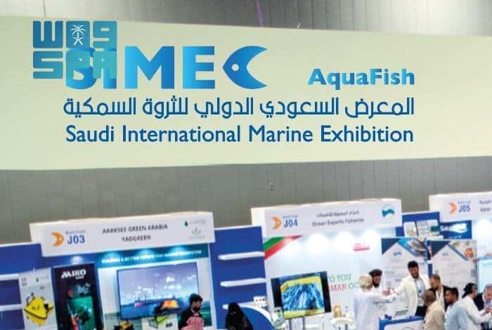 International Marine Exhibition