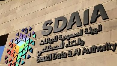 Riyadh to Host First Global Forum on Smart Cities