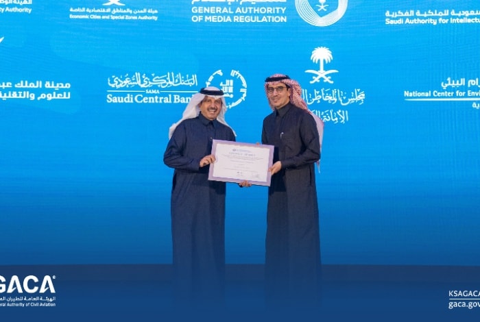 The General Authority for Civil Aviation (GACA) received significant acclaim from the Zakat, Tax, and Customs Authority
