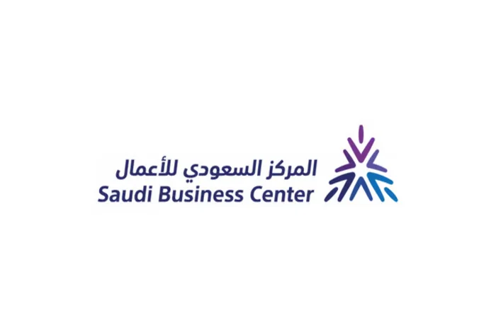 Saudi Business Center Invites Investors to Deposit Financial Lists