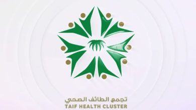Taif Health Cluster Launches Hospital Digital Transformation
