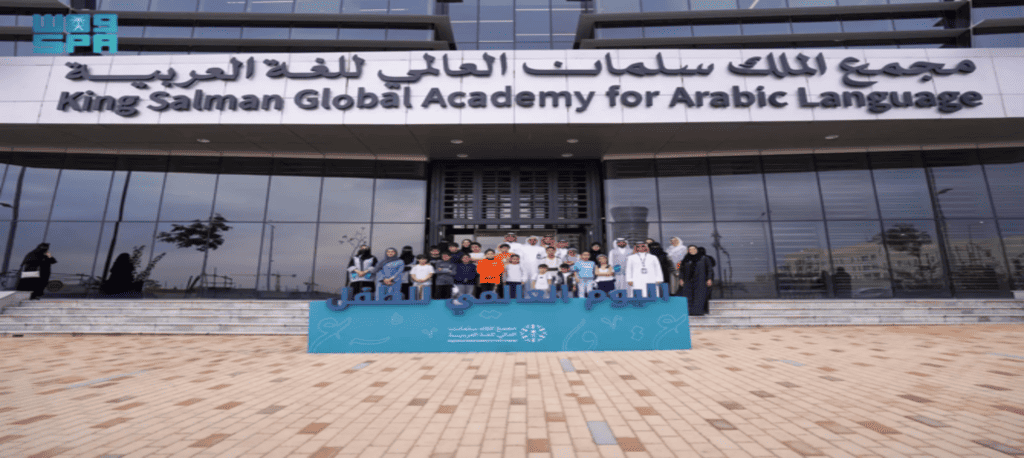 King Salman Academy Launches Arabic Language Month in Indonesia | Leaders