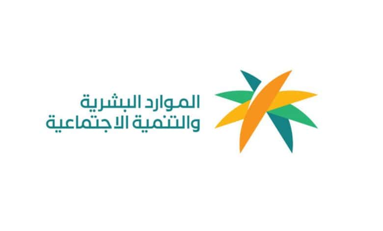 Saudi Reduces Costs Associated with Domestic Labor Services Recruitment