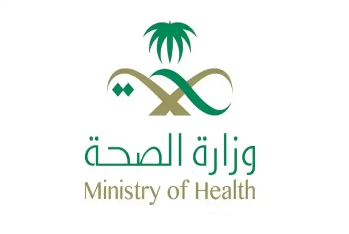 Riyadh to Host Healthcare Model Symposium