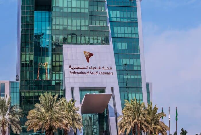 Saudi-Moroccan Chambers to Spotlight Investment Prospects