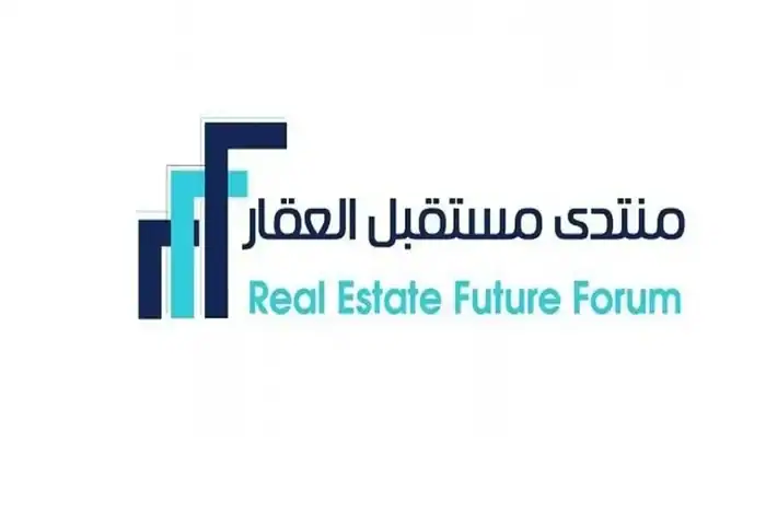 Real Estate Future Forum Commences in Riyadh