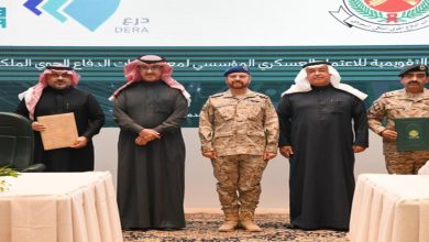 Saudi Defense Ministry Launches New Military Education Program