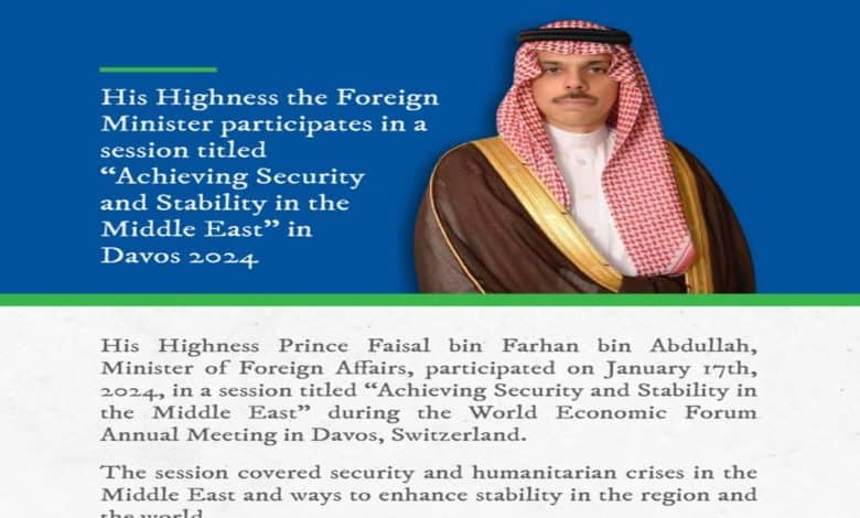 Saudi FM Faisal bin Farhan Participates "Global Systems" Session at WEF