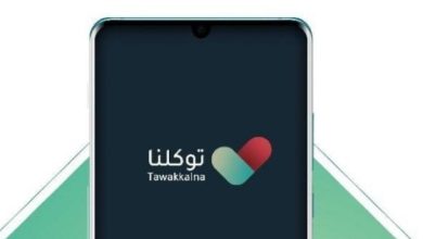 Saudi Harvest Reveals Digital Transformation in KSA
