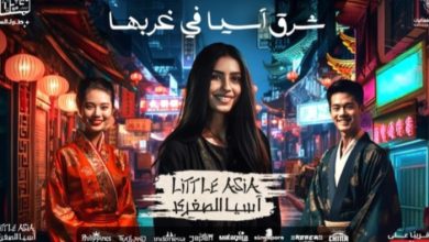 little Asia in Jeddah to Close Tomorrow