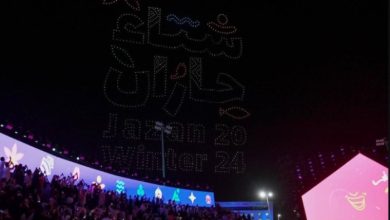 Jazan Winter Nights Festival Brings Down its Curtains
