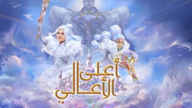 Upwards to Be Played in Boulevard City From January 19-28