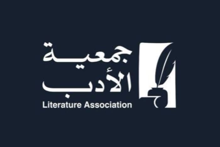 Farasan Islands to Host Third Annual Poetry Symposium