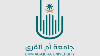 Umm Al-Qura University Takes Part in “Tawasul Forum”
