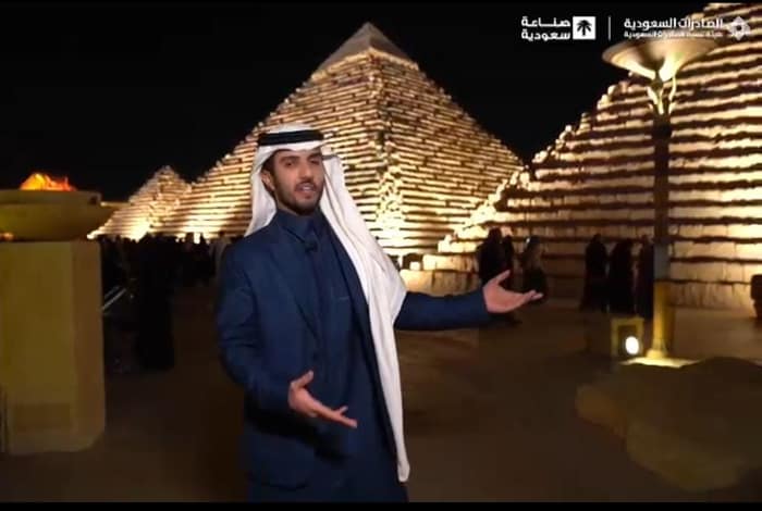Fahd Al-Otaishan Discusses Talks about Strategy to Develop Service Sector