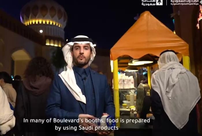 Fahd Al-Otaishan talks about Saudi Products at Boulevard World