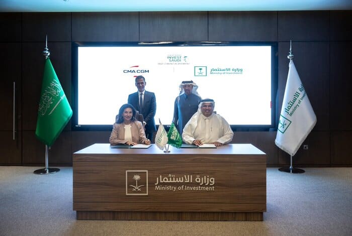 Saudi Investment Ministry Signs MoU with French CMA CGM