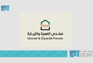 Madinah: Hajj Ministry to Host Umrah, Ziyarah Forum
