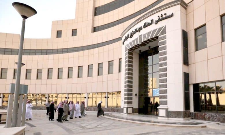 King Saud Univ. Etches Name in Guinness World Record