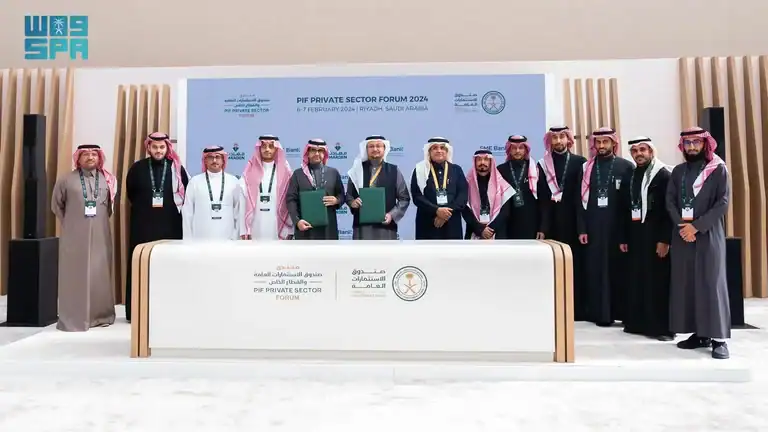 SME Bank, Ma'aden Sign Agreement to Support Financing Options 