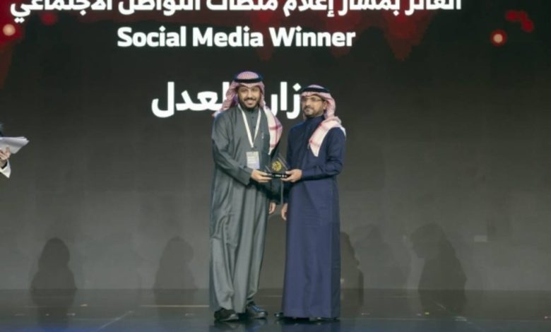 Saudi Justice Ministry Awarded Media Forum Award