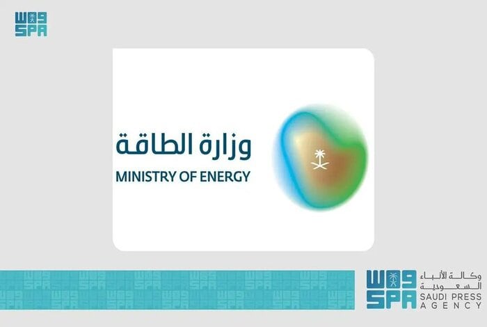 Energy Ministry Announces Launch of Cleaner Fuels
