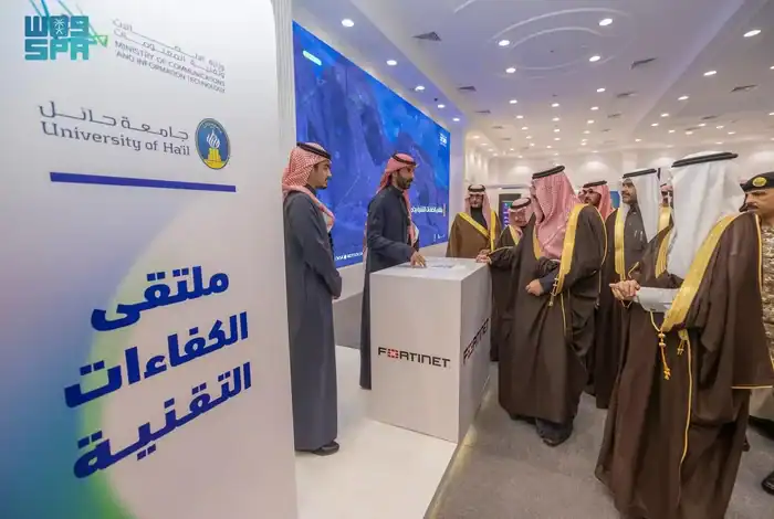 Hail's Prince Launches Technical Skills Symposium