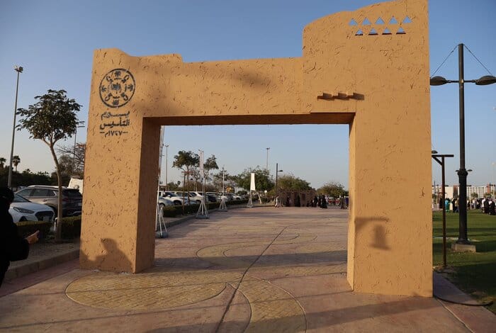Jubail Celebrates Saudi Founding Day with Diverse Events