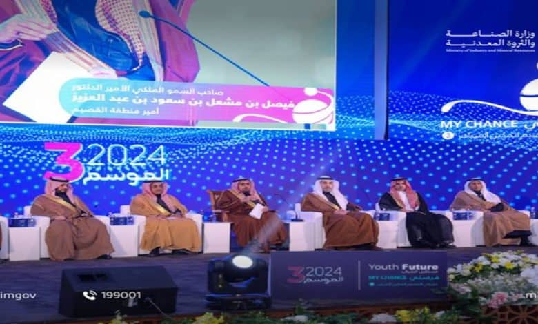 Industry Deputy Min. Participates in My Chance Forum Discussion