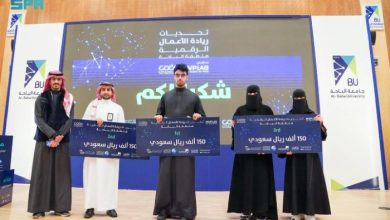 Al-Baha Univ Honors Winners in Digital Entrepreneurship Challenges