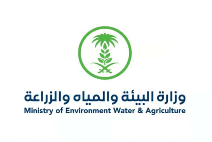 Environment , UN Hold National Consultative Workshop on KSA’s Environmental Situation