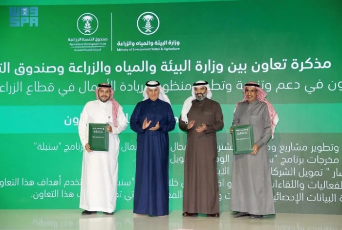 Environment, Communication Mins launch “Sunbula” Program
