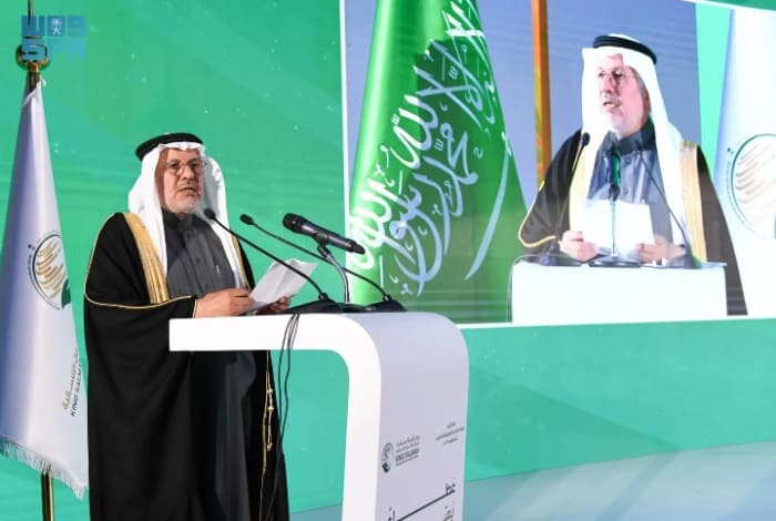 KSrelief Center Honors Donors in Riyadh