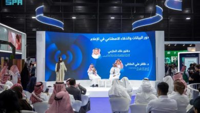 SDAIA Holds workshop on AI Role in media